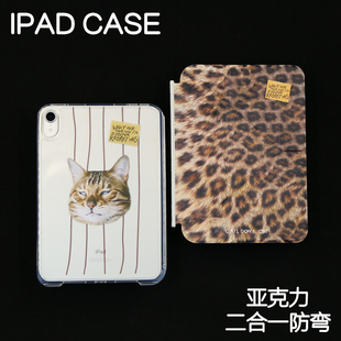 10.9背壳iPad7 6苹果pro11 9防摔12.9 7防弯10.2 豹纹Y型拆分亚克力Air7保护套硬壳Air4 13寸3y笔槽mini6