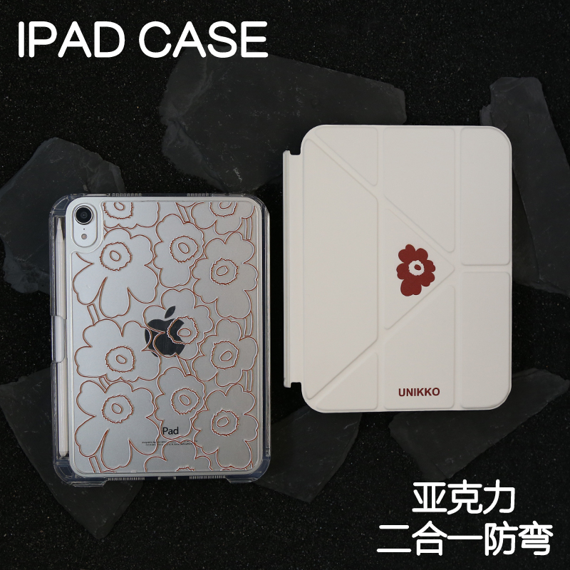 小红花拆分亚克力ipad7/8/9保护套2024硬壳Air4/5/6苹果12.9ipad11/10.9Air7背壳iPad10.2防摔13寸笔槽mini67