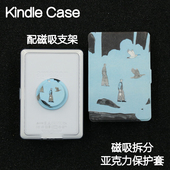 深蓝Kindle磁吸保护套2024青春版 3拆分支架kpw6背壳light4清水壳掌阅neo3pro汉王clear6休眠 Paperwhite6