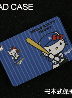 棒球ipad7/8/9苹果保护套2024款Air4/5/6外壳22pro11平板壳iPad10.2/10.5书本皮套Air3硅胶笔槽mini5/6/7防摔