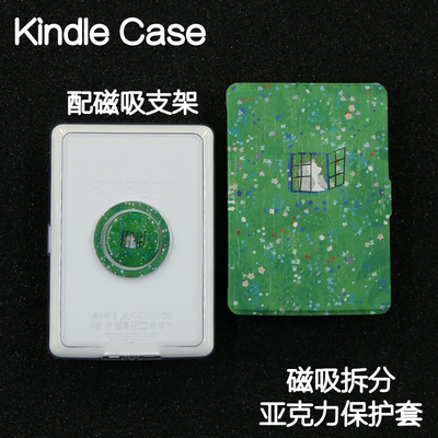绿意Kindle磁吸保护套2024青春版Paperwhite6/5/4/3拆分支架kpw6背壳light4清水壳掌阅neo3pro汉王clear6休眠