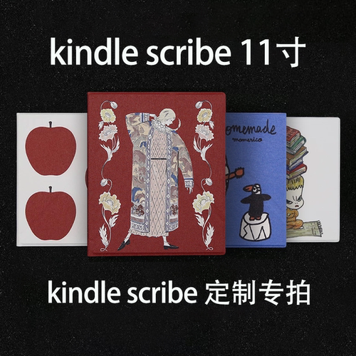 定制专拍scribe colorsoft 11寸2025新款书本翻盖kindle scribe10.2新款带笔槽磁吸休眠