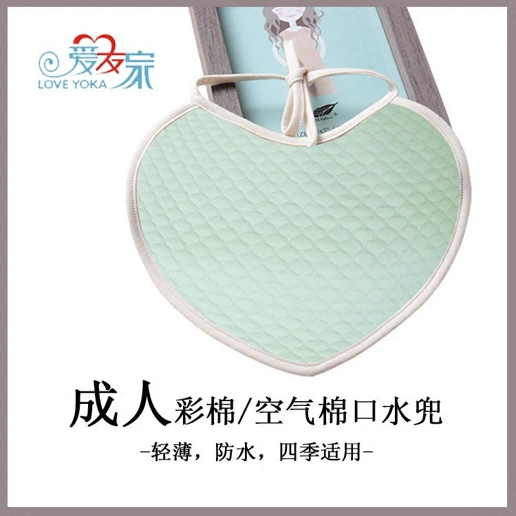 吃饭围兜老人成人围嘴饭兜食饭兜防水老年人棉纯口水巾兜夏季透气,婴童用品,口水巾,淘宝优惠券,粉丝福利购,淘宝优惠卷