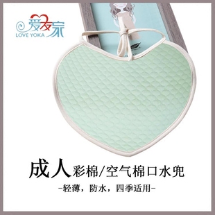 吃饭围兜老人成人围嘴饭兜食饭兜防水老年人棉纯口水巾兜夏季 透气