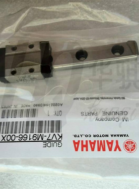 雅马哈YAMAHA贴片机YV100主档板滑块KV7-M9166-00X华骐直销质量好