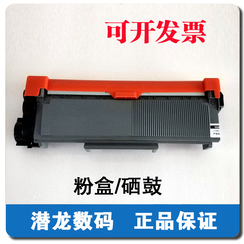 适用奔图TO-418h粉盒/鼓架 p3308/m7108等激光打印机