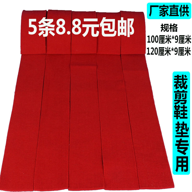 冬季自裁剪加绒加厚花羊毛毡鞋垫