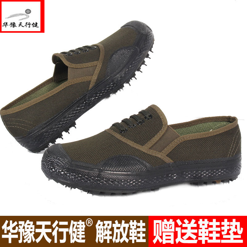 3589一脚蹬工地工作鞋户外休闲鞋劳保鞋解放鞋胶鞋球鞋男平底胶鞋