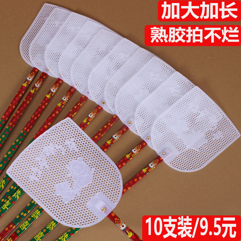 加厚家用熟料牛筋苍蝇拍不烂塑料