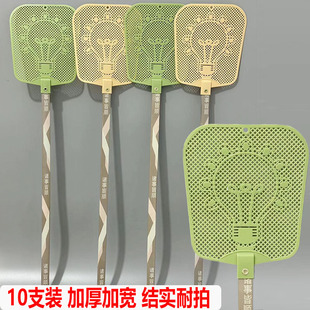 家用大号牛筋长杆耐用苍蝇拍打不烂熟胶长柄竹竿打蚊子蝇子拍 夏季