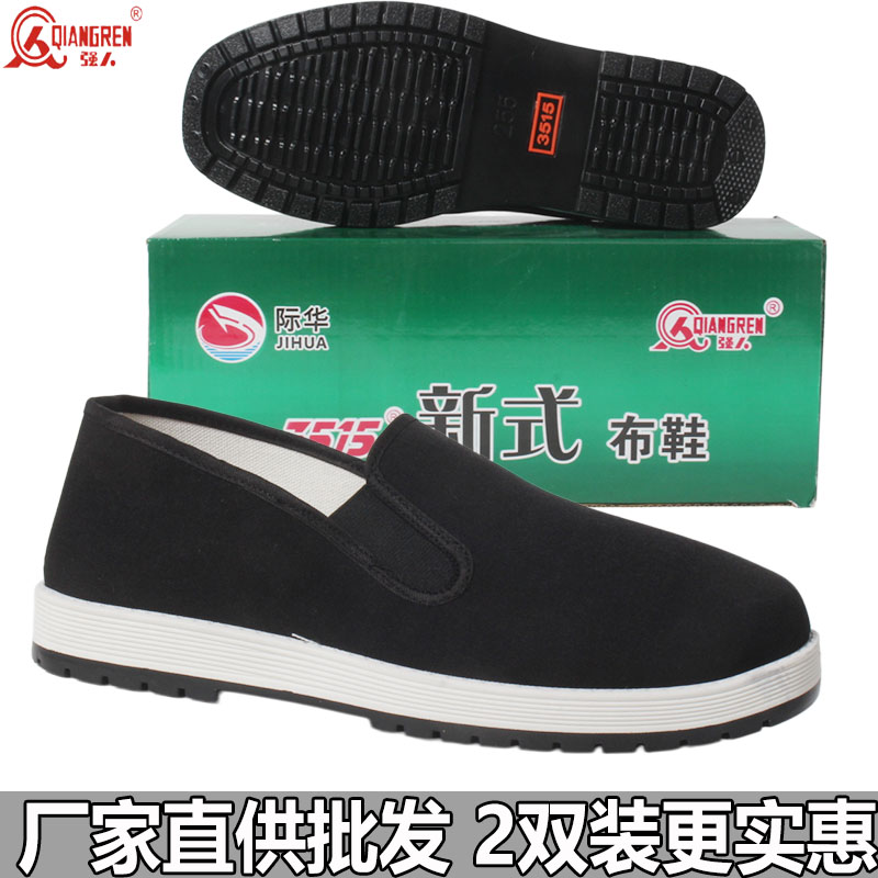 3515强人男款布鞋软底黑色布鞋图片
