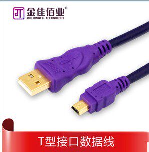 Prolongateur USB - Ref 435931 Image 1