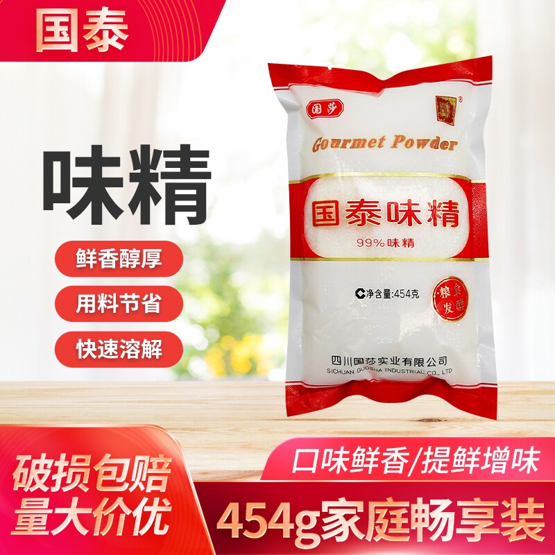 国泰味精454g家用无盐味精图片