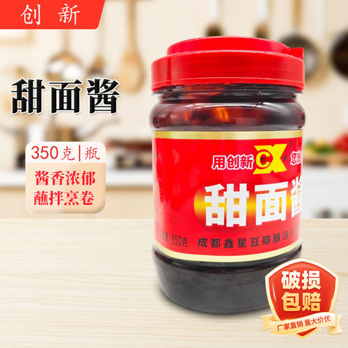 重庆创新甜面酱350g烤鸭酱回锅肉