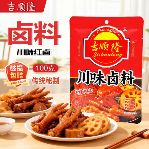 吉顺隆川味卤料红卤100g