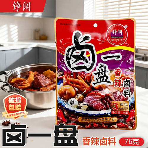 重庆铮阔卤一盘卤料76g