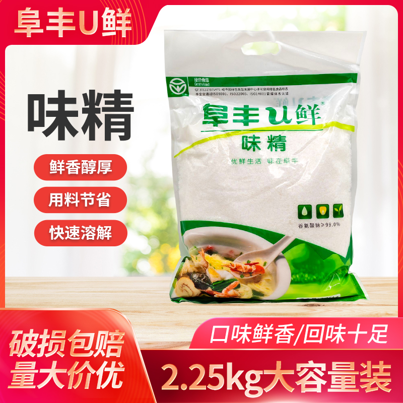 阜丰U鲜味精2.25kg餐饮袋装