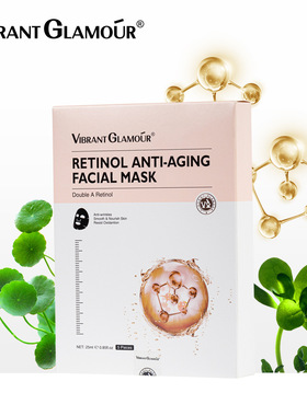 GLAMOUR视黄醇面膜-5片装 face mask 5pcs VG-MB018-5提亮肤色