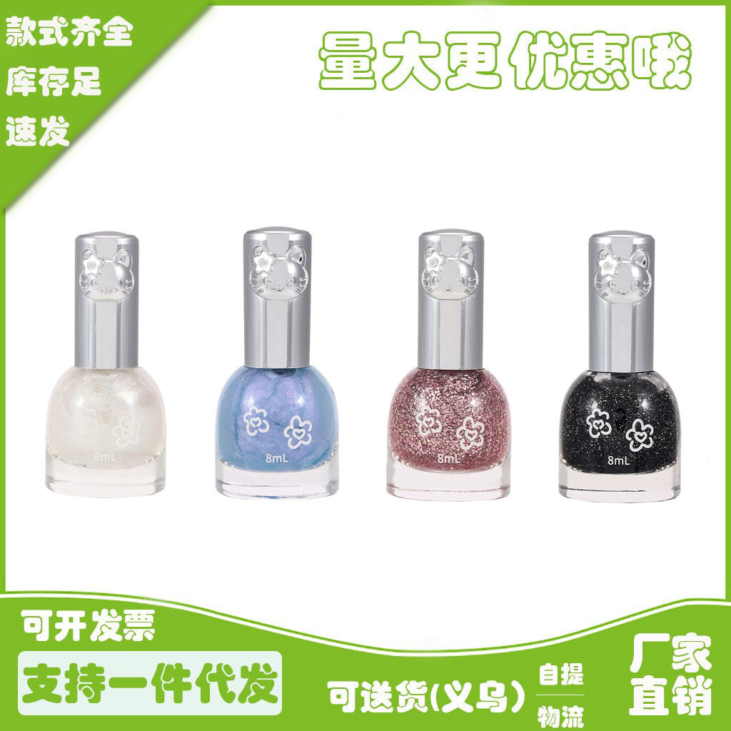 新款水性持久免烤快干不可剥葱粉酒红车厘子国货流行指甲油