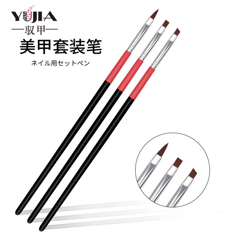 跨境3支装美甲彩绘笔 斜口平口光疗笔水晶雕花笔 3支黑杆套笔,彩妆/香水/美妆工具,美甲笔/美甲刷/美甲笔刷套装,淘宝优惠券,粉丝福利购,淘宝优惠卷