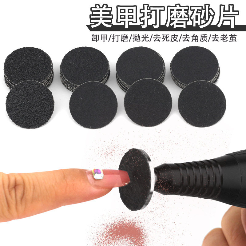 跨境热卖美甲打磨砂片套装 电动打磨机去死皮磨砂片修脚老茧纱纸,彩妆/香水/美妆工具,美甲笔/美甲刷/美甲笔刷套装,淘宝优惠券,粉丝福利购,淘宝优惠卷