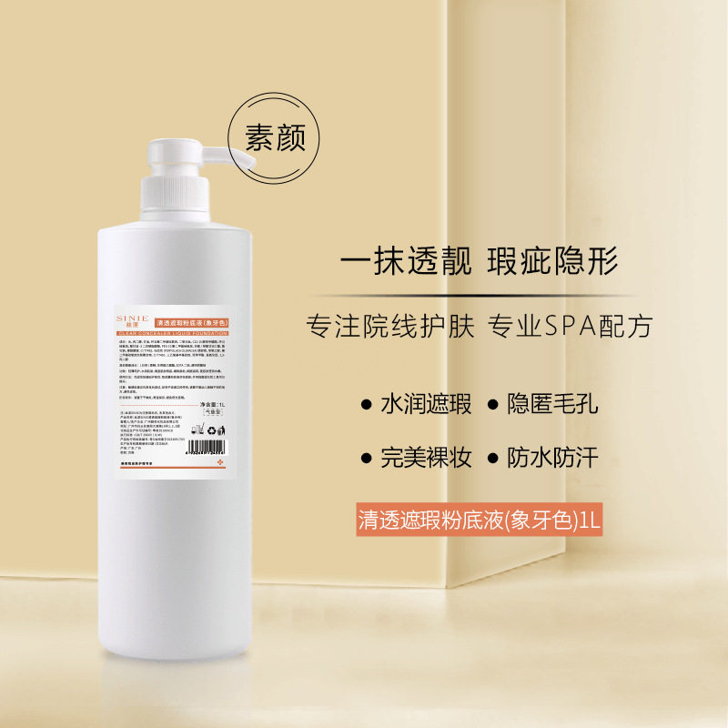 气垫自然色象牙色bb霜1kg滋润保湿遮瑕修容隔离粉底液院线