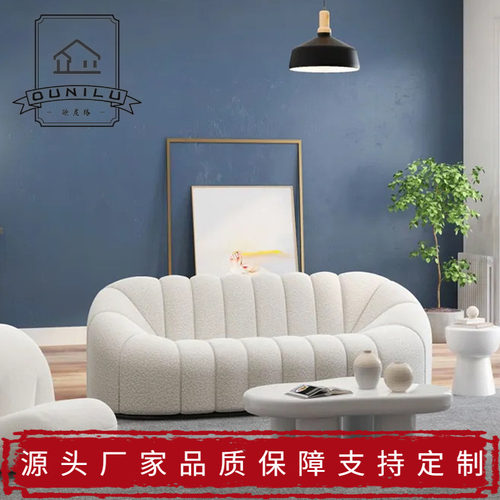 欧尼路ins风极简沙发个性设计