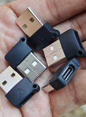 usb2.0转 type c转接头  大厂货  usb插头为不锈钢