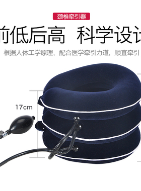 正品质充气式颈托颈椎牵引家用护颈拉伸器保护颈椎脖套女男舒适矫