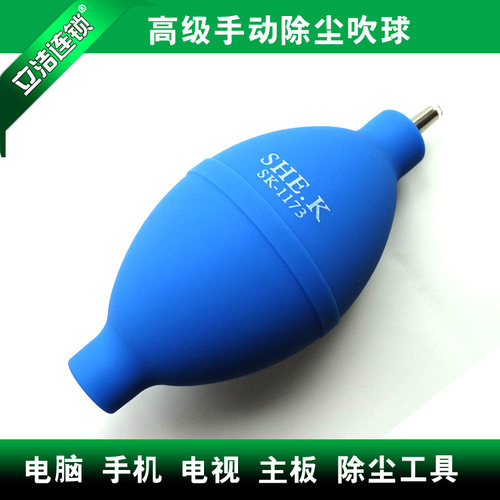 气吹洗耳球皮老虎强力屏幕小号