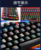 双色透光键帽不掉色机械键盘键帽透光青轴光轴红蓝色朋克键帽轴