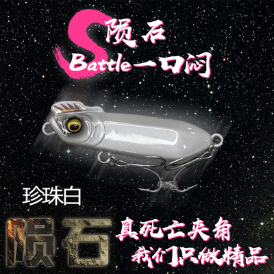 毒牙铅笔+路亚饵+远投铅笔+铁板