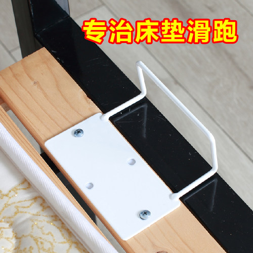 防移位防滑床垫固定器