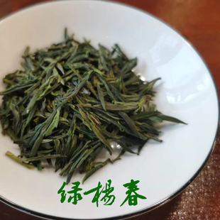 25年扬州绿杨春新茶仪征捺山绿扬春特产绿阳春绿茶叶乡味高邮优选