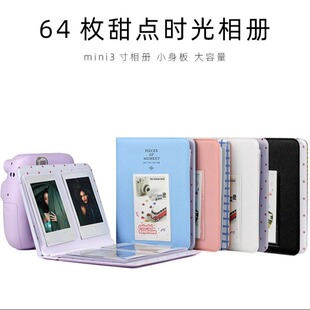 3寸相片收纳册适用富士拍立得相册收纳本mini12/11/7相纸SE相簿册