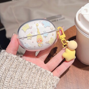 星星人适用荣耀亲选X8i耳机套新款荣耀亲选耳机DOINGTOP X8i无线蓝牙耳机保护壳卡通透明TPU分体软壳挂件