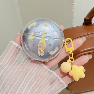 塞那S6S s6spro透明TPU耳机壳Pro防摔软壳卡通可爱女 Ultra保护套适用Sanag塞纳小星云s6s蓝牙耳机保护壳新款