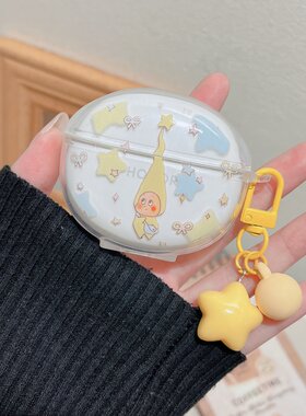 适用荣耀EarBuds X9典藏版蓝牙耳机保护壳HONOR新款EarBudsX9典藏耳机套X8简约透明TPU防摔软壳X7充电仓外壳