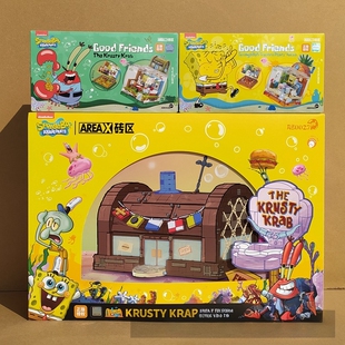 砖区积木AB0027海绵宝宝蟹堡王餐厅拼装玩具摆件男孩女孩生日礼物