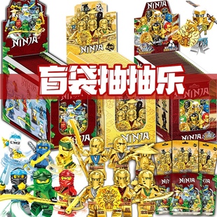 坦克盲袋积木人仔忍者变形小积木拼装复仇者蜘蛛钢铁侠男孩玩具