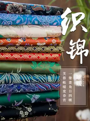 Tangtu rabbit brocade fabric cheongsam jacquard fabric cotton silk brocade gold bag handmade fabric diy cloth head