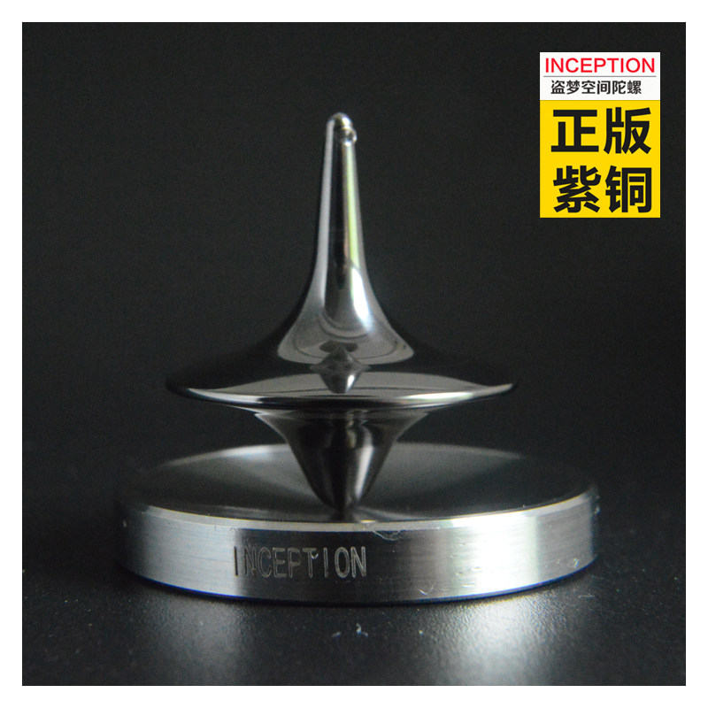 盗梦空间陀螺小旋风旋转金属