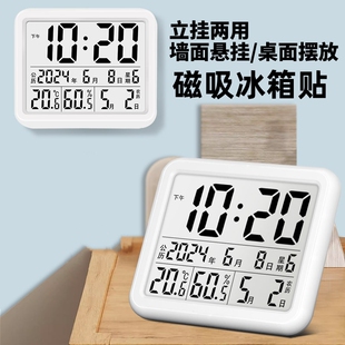 超薄磁吸冰箱贴壁挂墙立式桌面电子时钟温湿度计日历农历星期室内