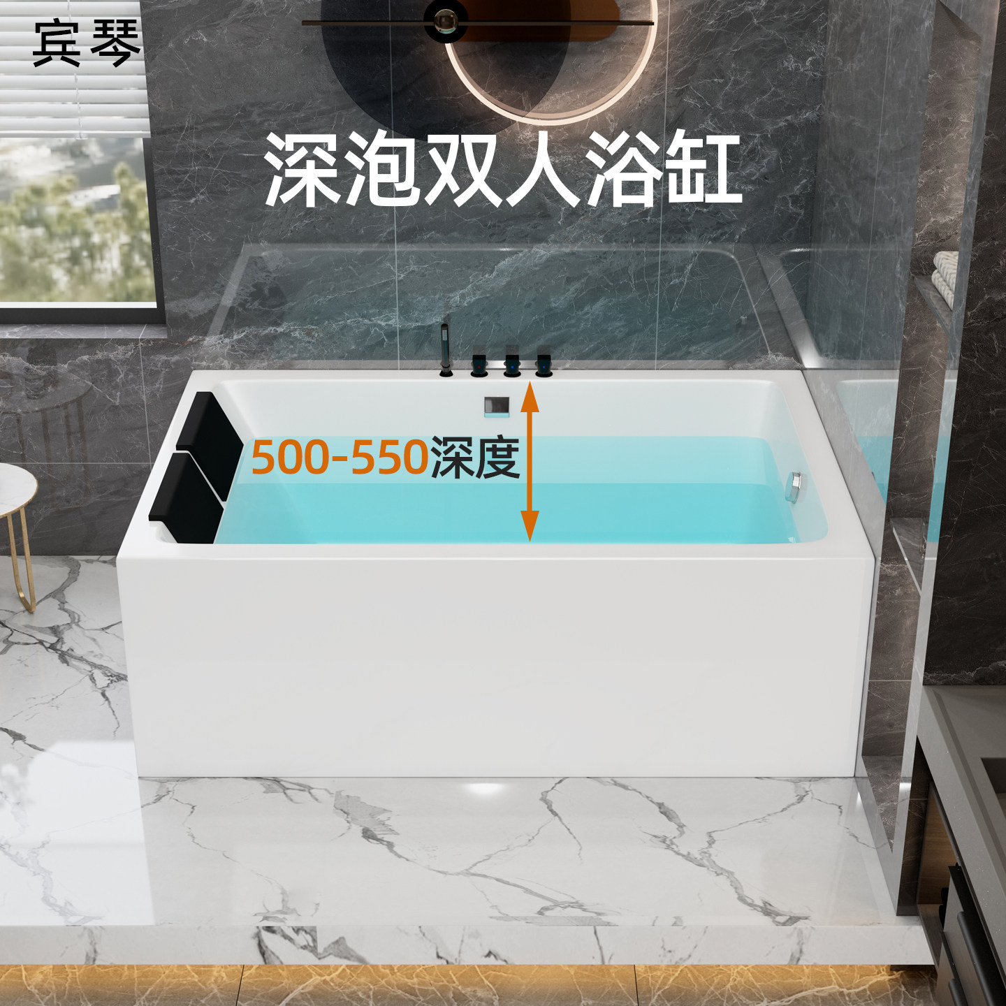 双人亚克力智能尺寸定制冲浪浴缸图片