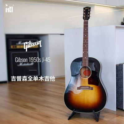 【1701乐器行】Gibson吉普森全单美产民谣吉他J-45 Standard/50s