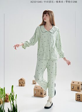 雪尔绵2025年春夏季新款宽松桃心长袖可爱收口家居服套装圆领前扣
