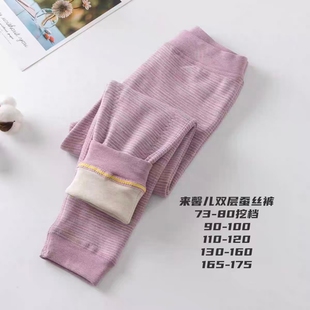 儿童保暖裤男女童秋冬季打底裤加厚内穿高腰宝宝棉毛裤双层加绒裤