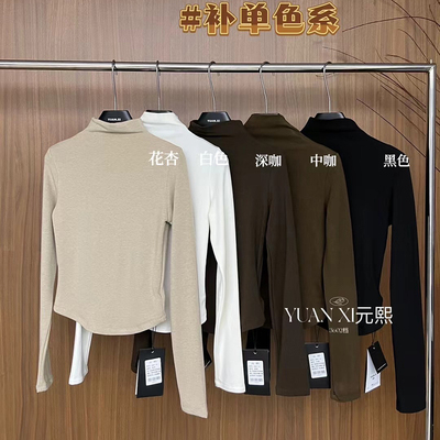 长袖加绒半高领修身弹力棉