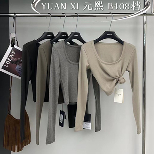 短款 U领加绒加厚修身 打底衫 韩版 内搭上衣 元 纯色长袖 熙833秋冬新款