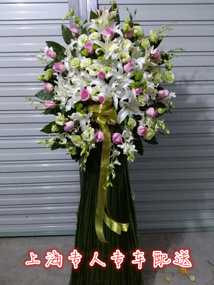 上海同城速递开张乔迁开业花篮鲜花配送庆典花架商务演出舞台用花